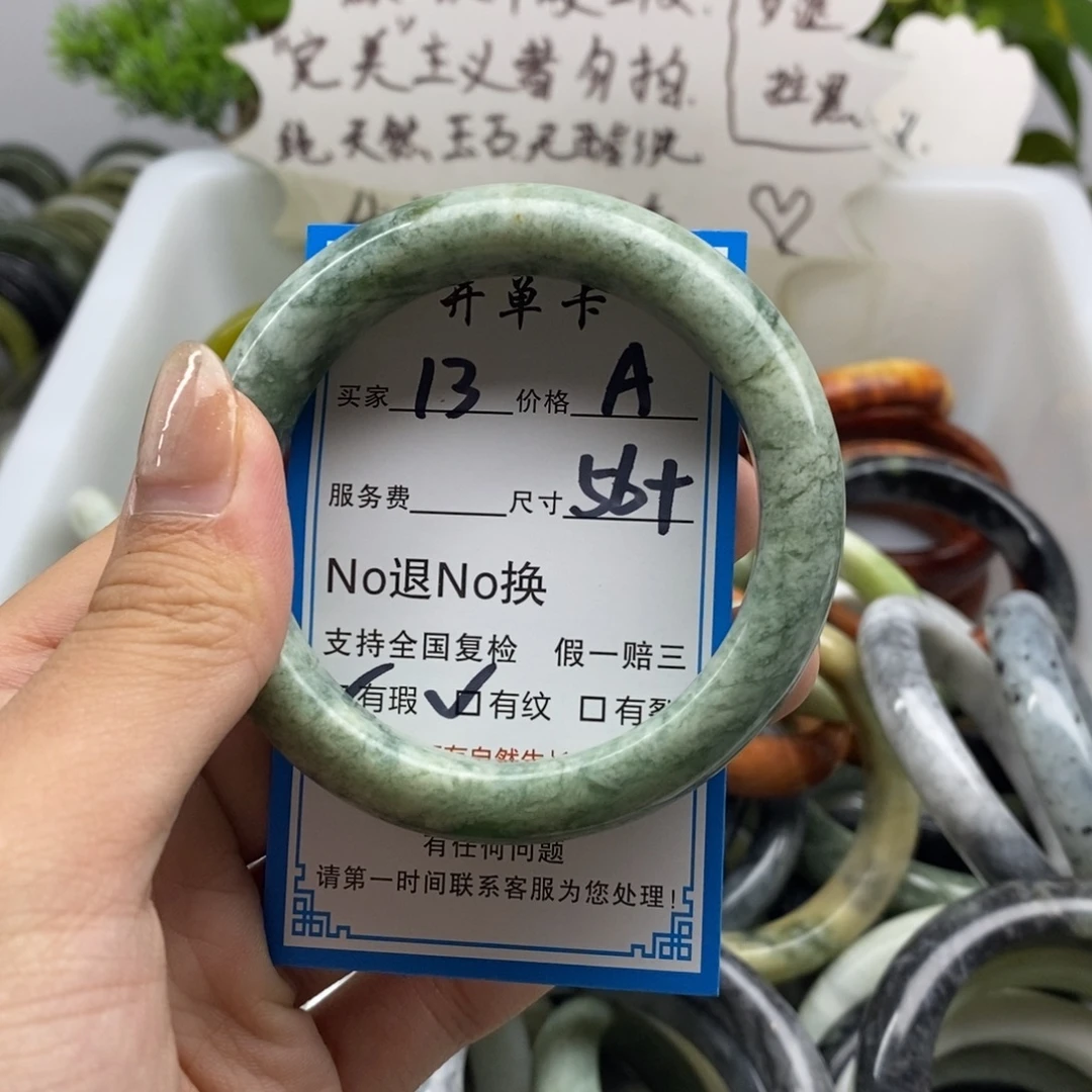 蛇纹石玉未镶嵌手镯