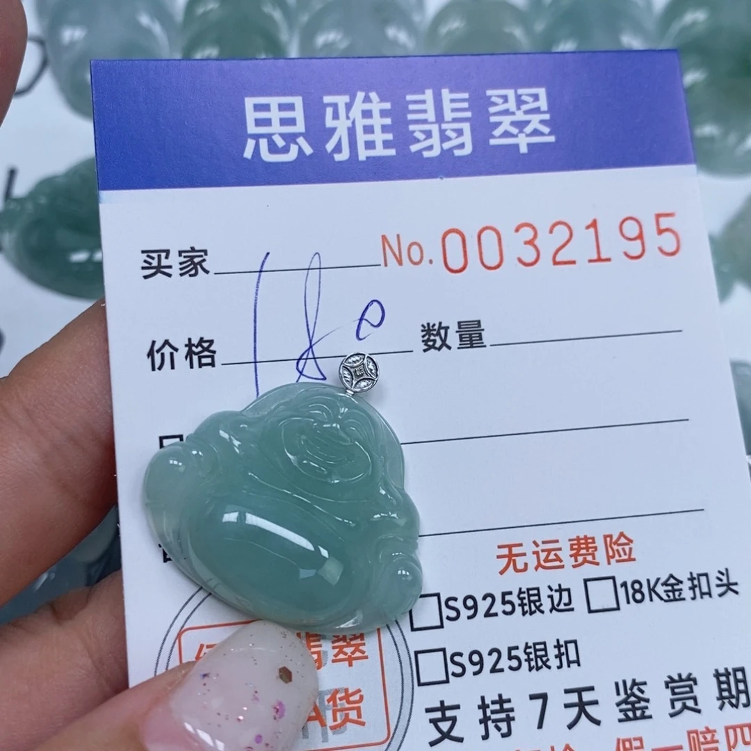 颈饰未镶嵌翡翠天然缅甸翡翠