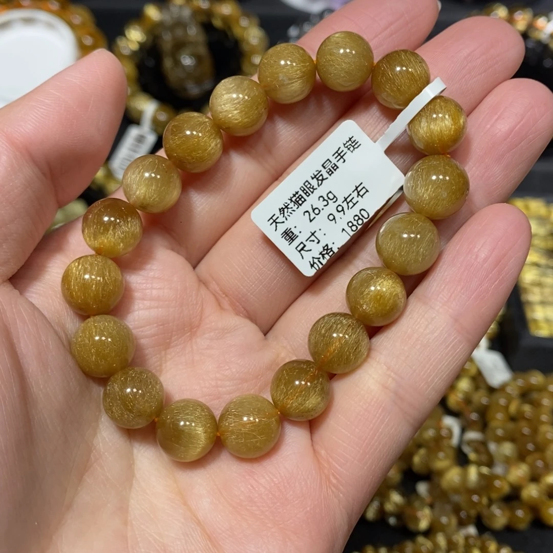 未镶嵌手链水晶青