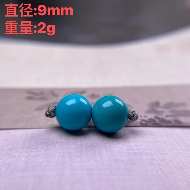 原矿湖北绿松石玉化干净圆珠对珠 直径:9mm