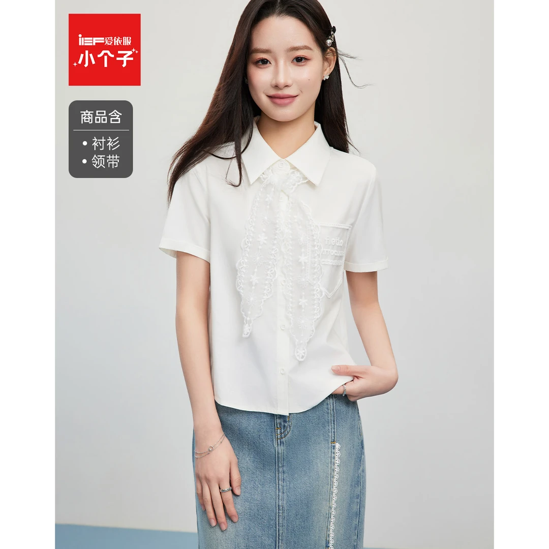 IEF/爱依服上衣2025夏季新款韩版小众设计感通勤气质衬衫流光风