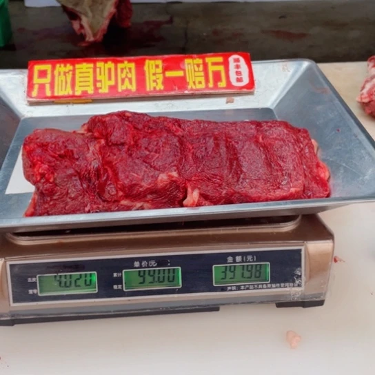 【闪购商品】冷冻保存30天包装河北省?****a