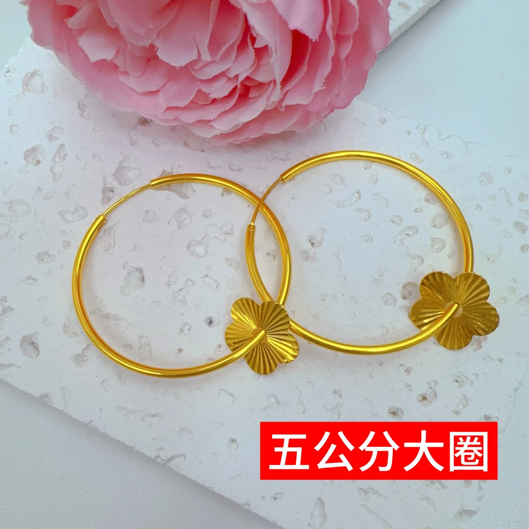 铜合金耳饰  颜色很正的金色镭射梅花亮片大耳环（五公分）