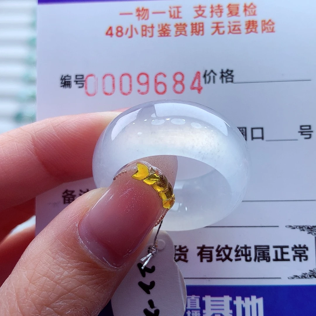 翡翠未镶嵌戒指翡翠