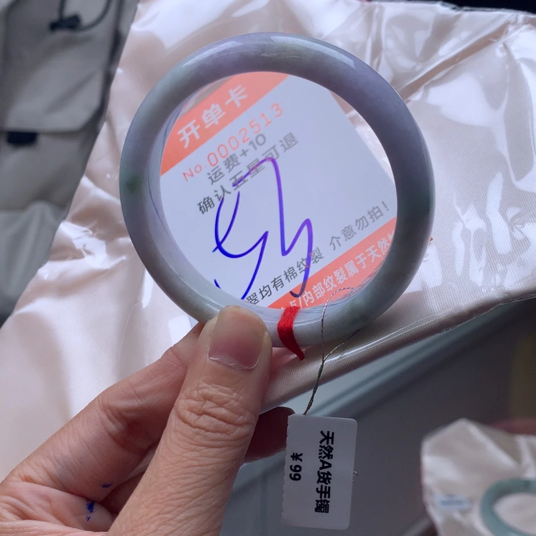 翡翠未镶嵌手镯ug