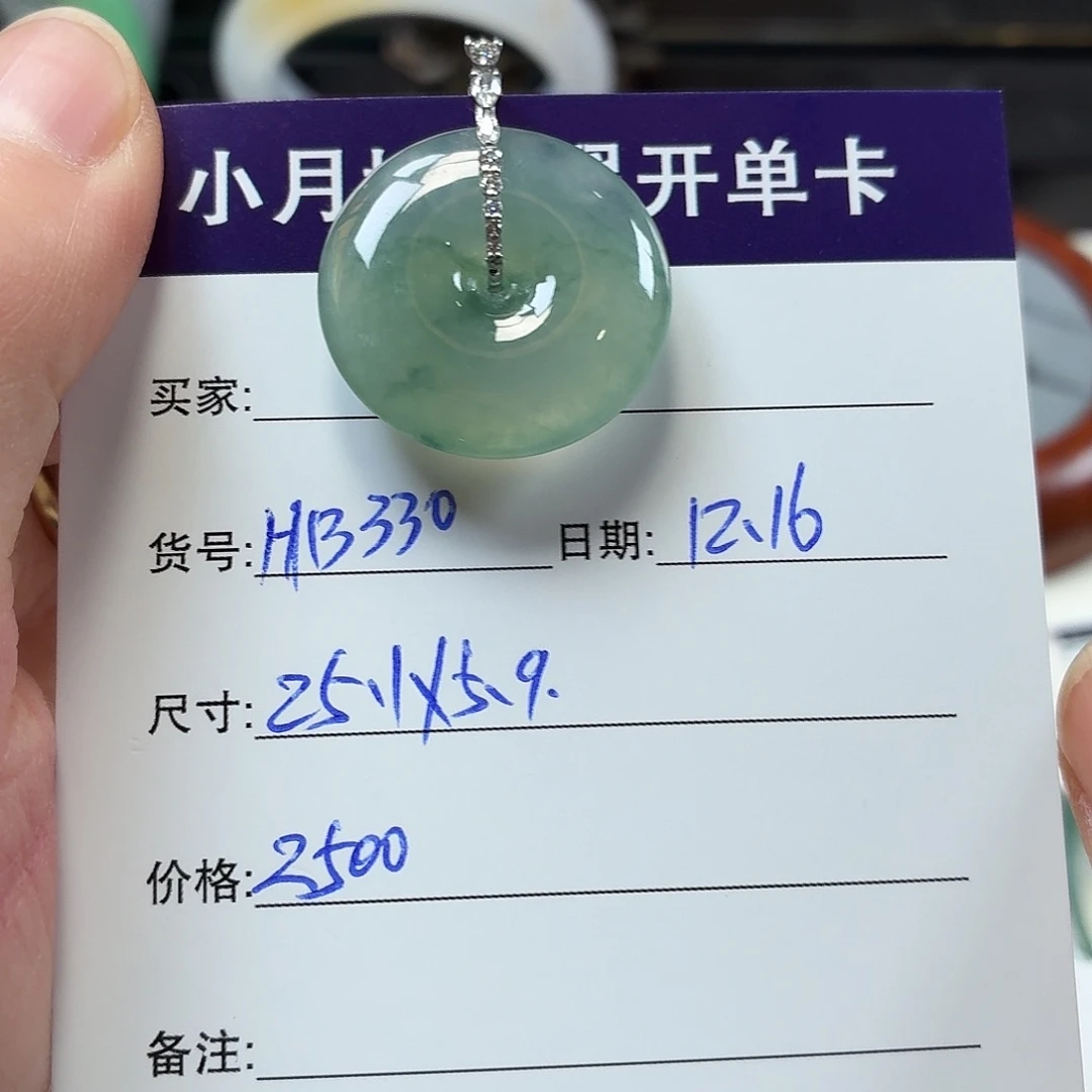 翡翠未镶嵌手镯天然翡翠吊坠