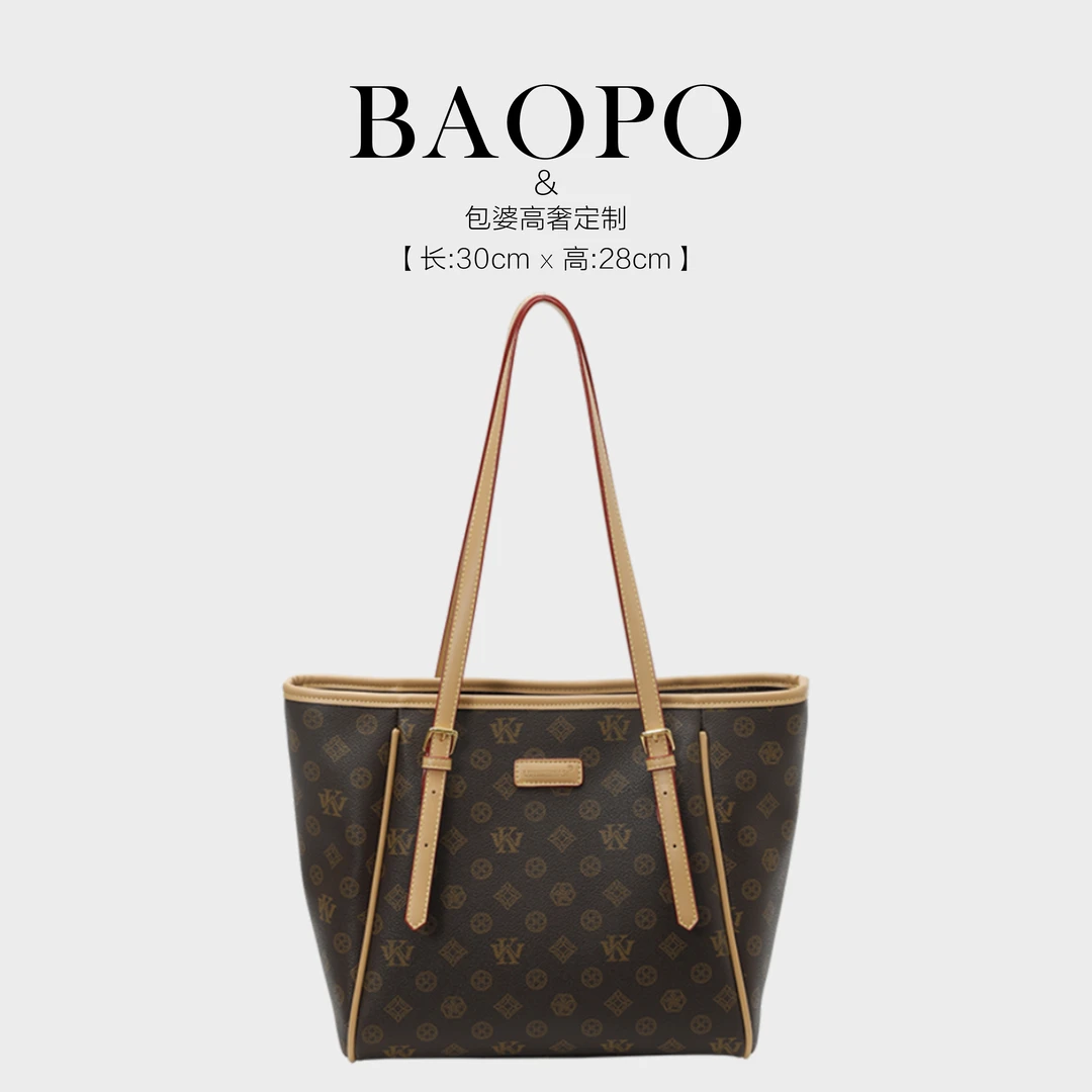 【BAOPO】5133咖配杏[长30高28厚12]复古新款气质女士单肩手提包