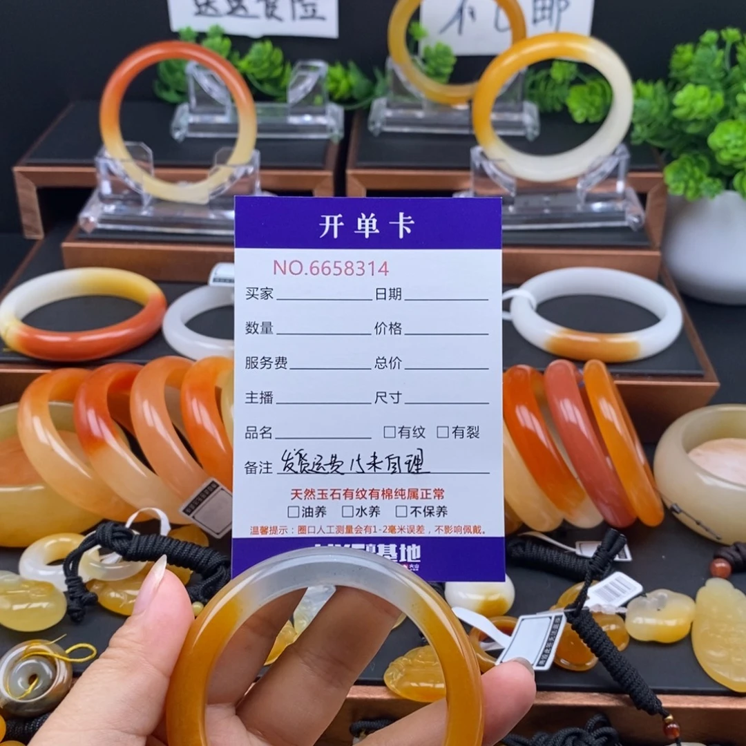 E***¹未镶嵌石英质玉（黄龙玉）手镯58314