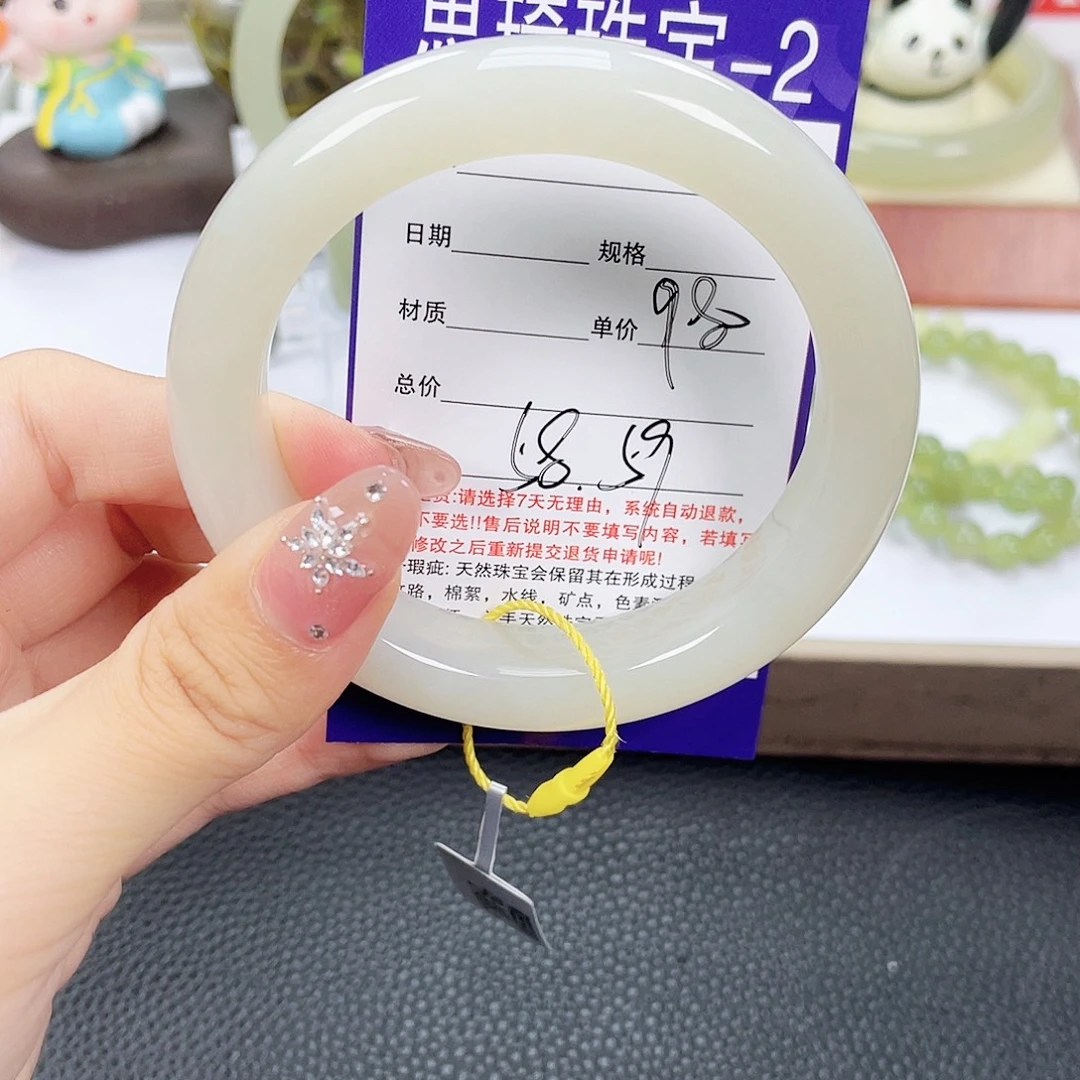 和田玉未镶嵌手镯