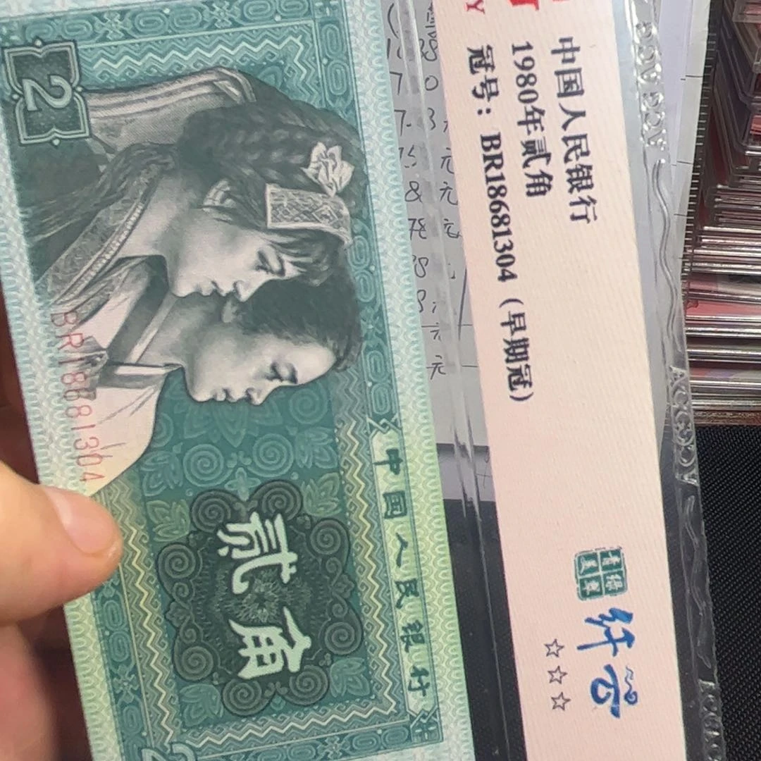 好**?如图所见至尊流水71