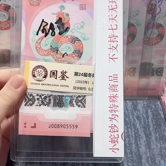 塑料008905559。。。。。。