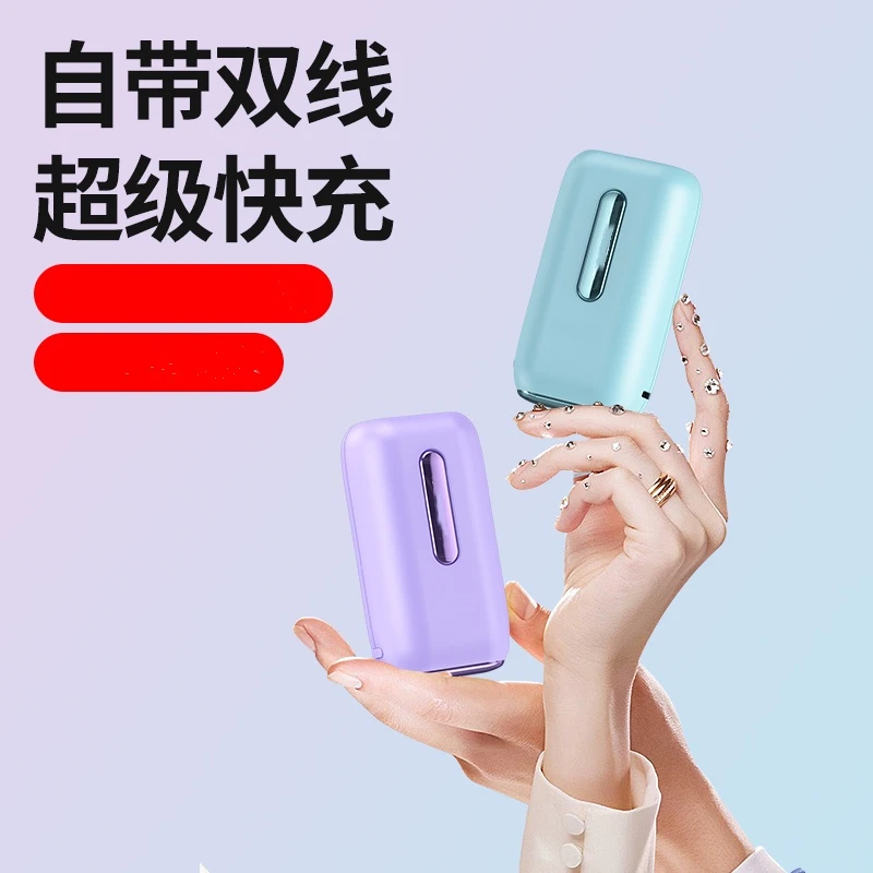 2万毫安迷你充电宝KX103自带线支持超级快充移动电源