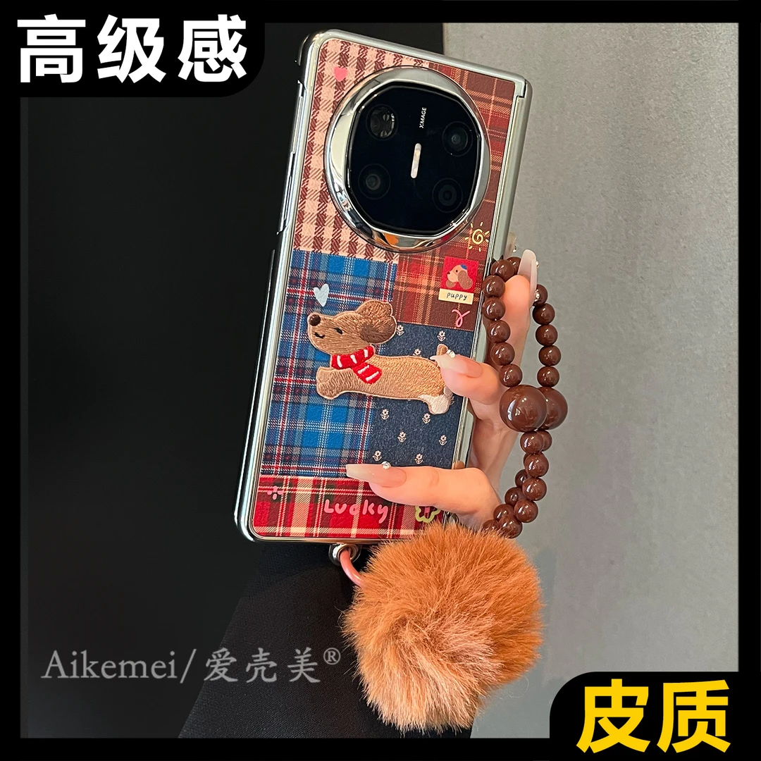 适用华为mateX6折叠屏手机壳MateX5典藏版电镀格纹X3皮质刺绣狗狗