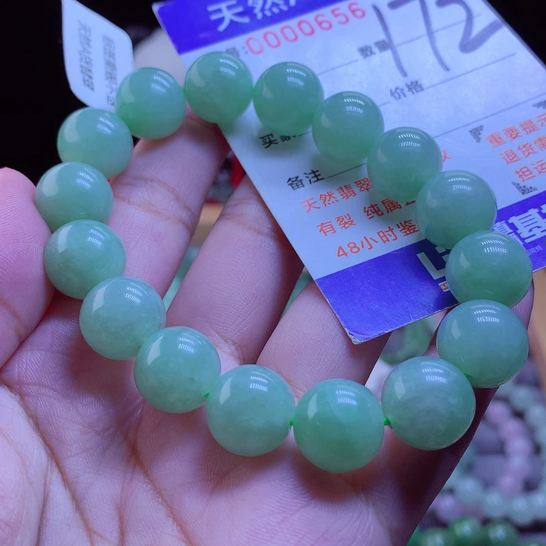 翡翠未镶嵌手链手串12.8
