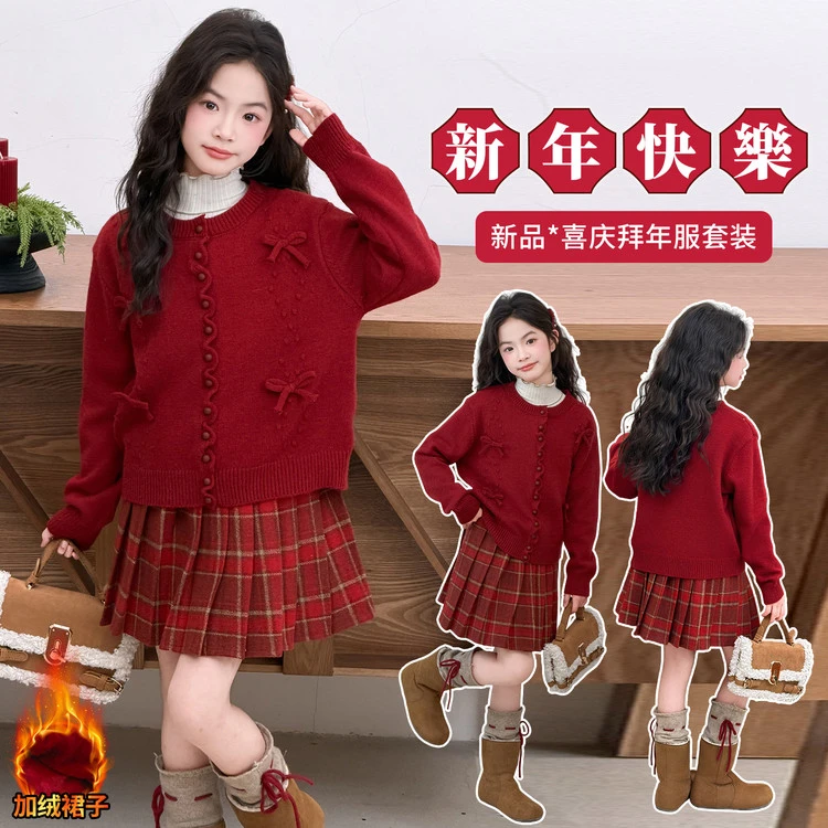 女童中大童2025新款加绒加厚时尚洋气休闲风套装韩版单排扣学院风