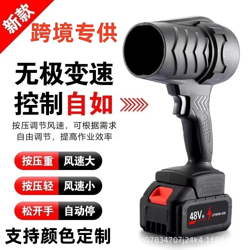 德国暴力涡轮风扇大功率锂电暴风机鼓风吹风机工业小型清灰除尘枪