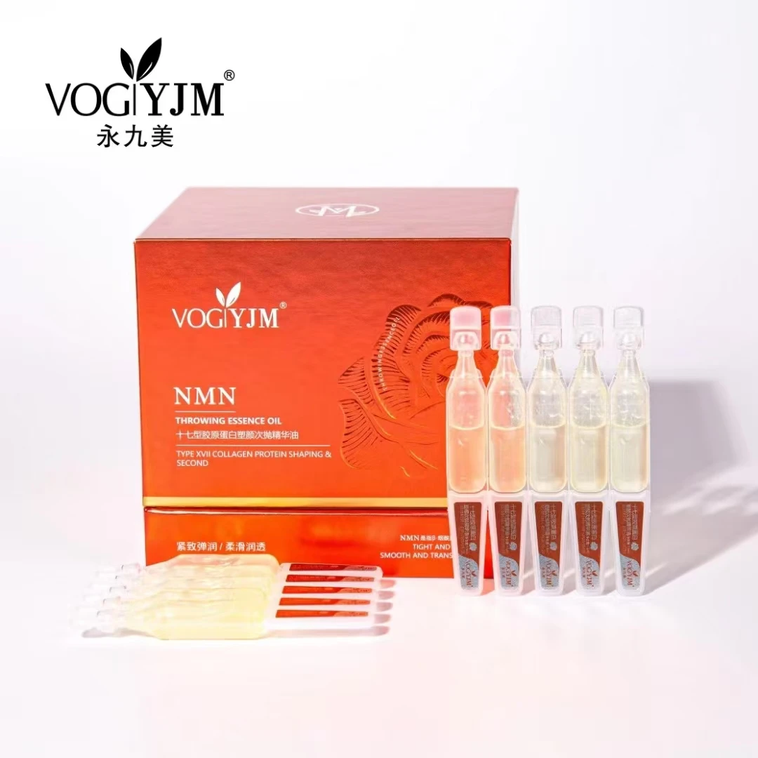 永九美十七型胶原蛋白塑颜次抛精华油