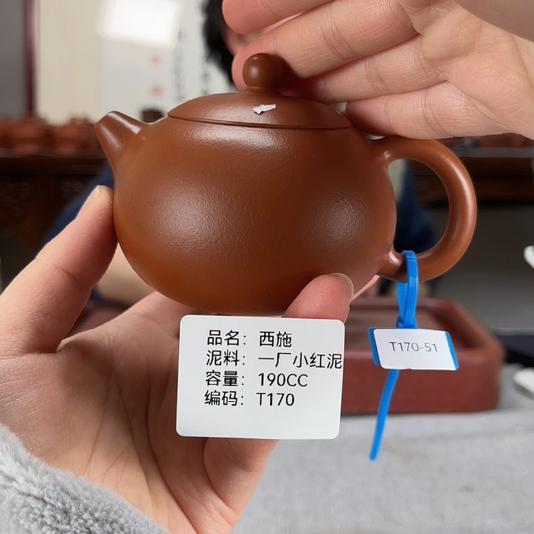 紫砂茶壶方圆紫砂