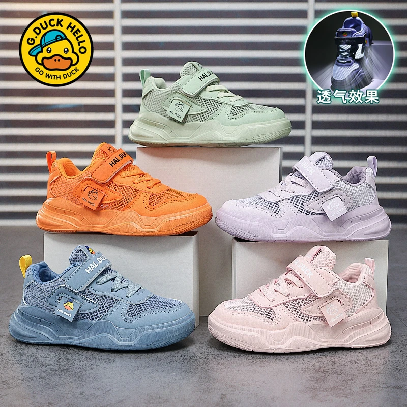 小黄鸭男童镂空网面透气运动鞋2025夏季新款中大童女童百搭跑步鞋