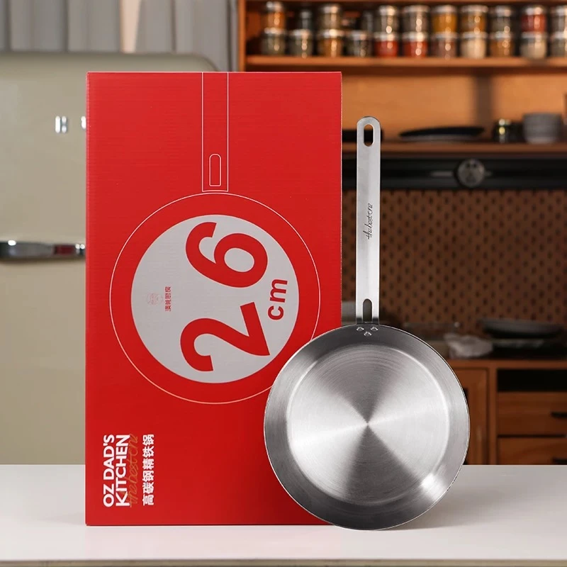 高碳钢精铁锅平底牛排煎锅无涂层家用物理不粘锅26cm