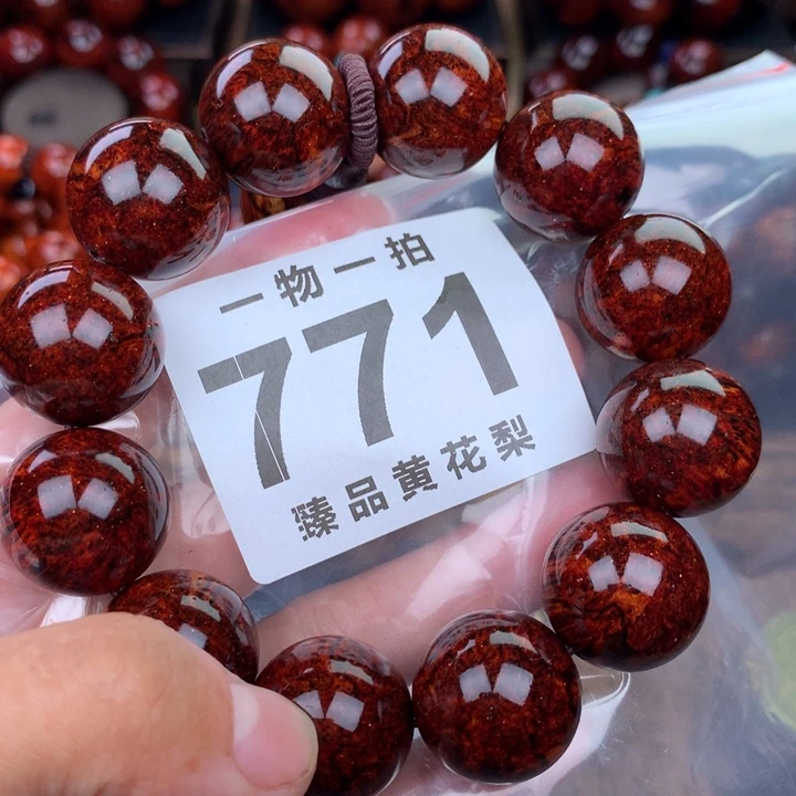 花梨木类用****3老挝黄花梨2.0