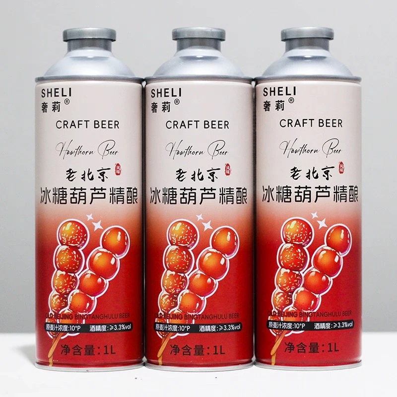 （厂家官方正品）奢莉冰糖葫芦果味精酿啤酒1L麦汁浓度10度原浆果啤