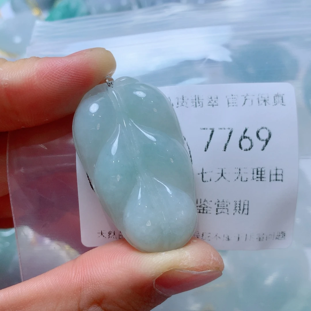 翡翠未镶嵌吊坠(不含链)翡翠