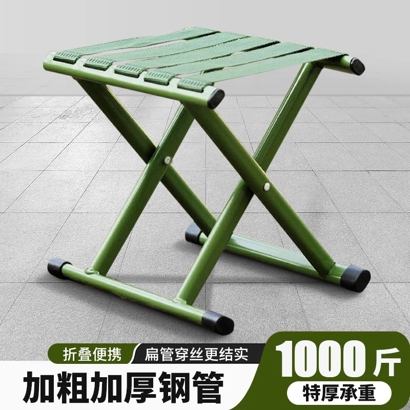 马扎折叠凳便携小马扎凳精工军训折叠椅加厚靠背椅火车户外钓鱼椅