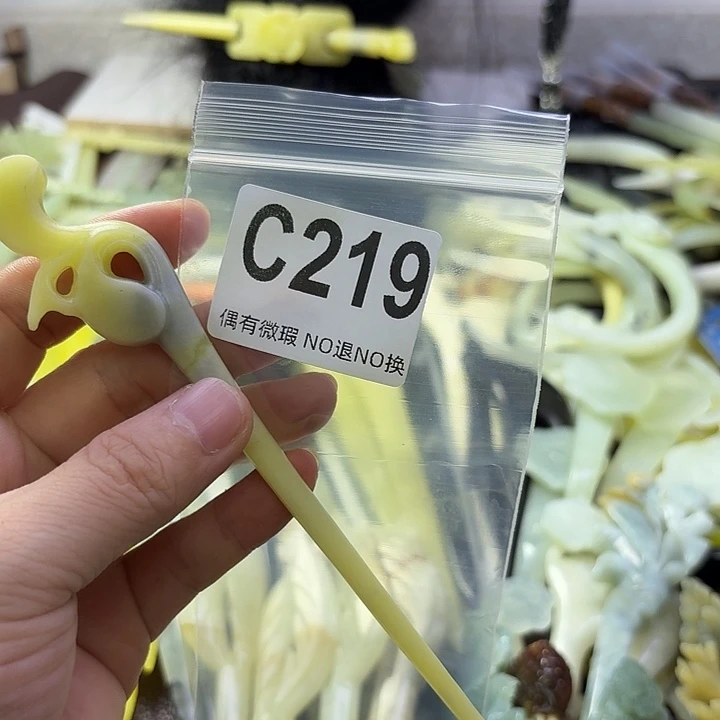 h***6合金蛇纹石玉发饰