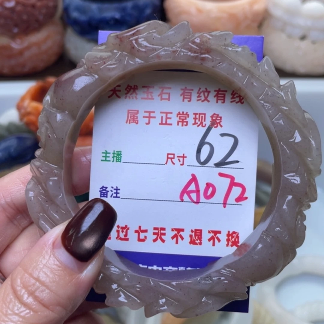 【闪购商品】未镶嵌手镯（圆镯）石英质玉