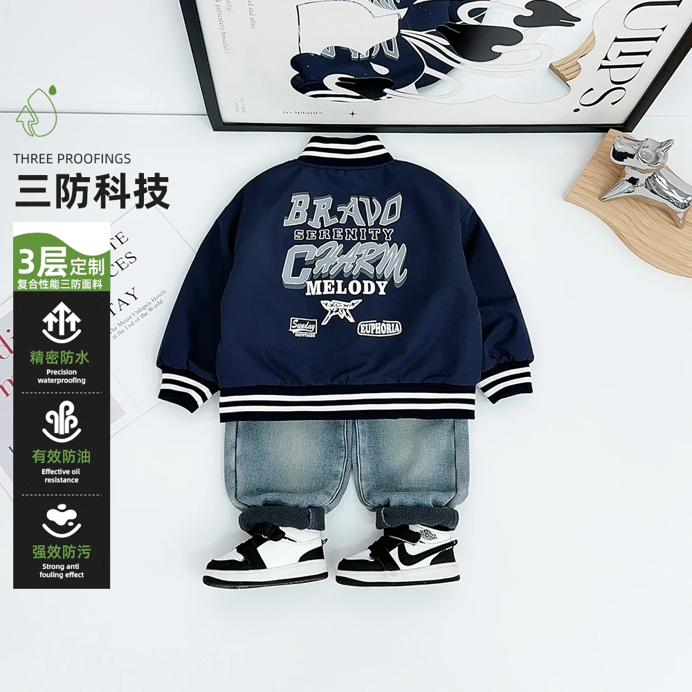 男童加厚外套秋冬款2025秋新款秋冬装儿童 FB25320 悠悠童话童装