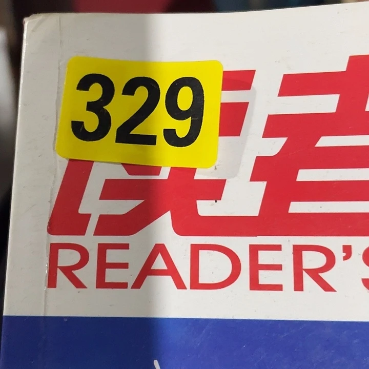 釒***兴民俗文化研究中心