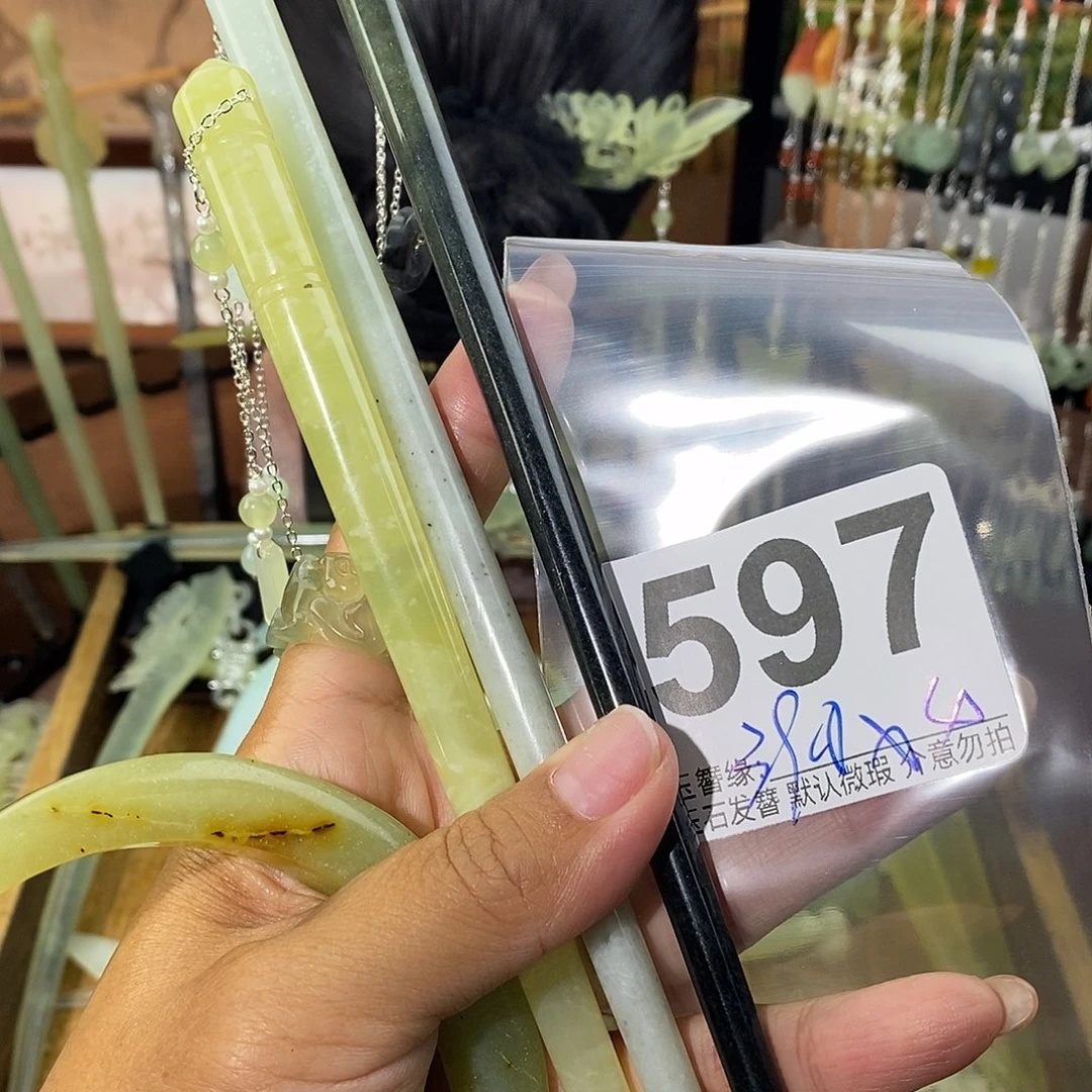 守***护未镶嵌蛇纹石玉发饰