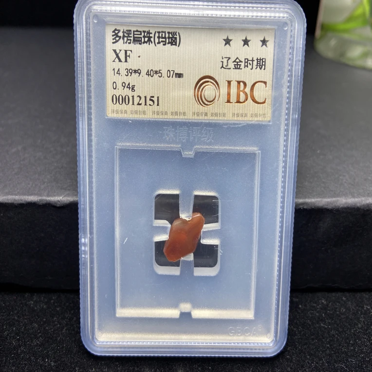 玛瑙多棱扁珠14.39*9.4*5.07