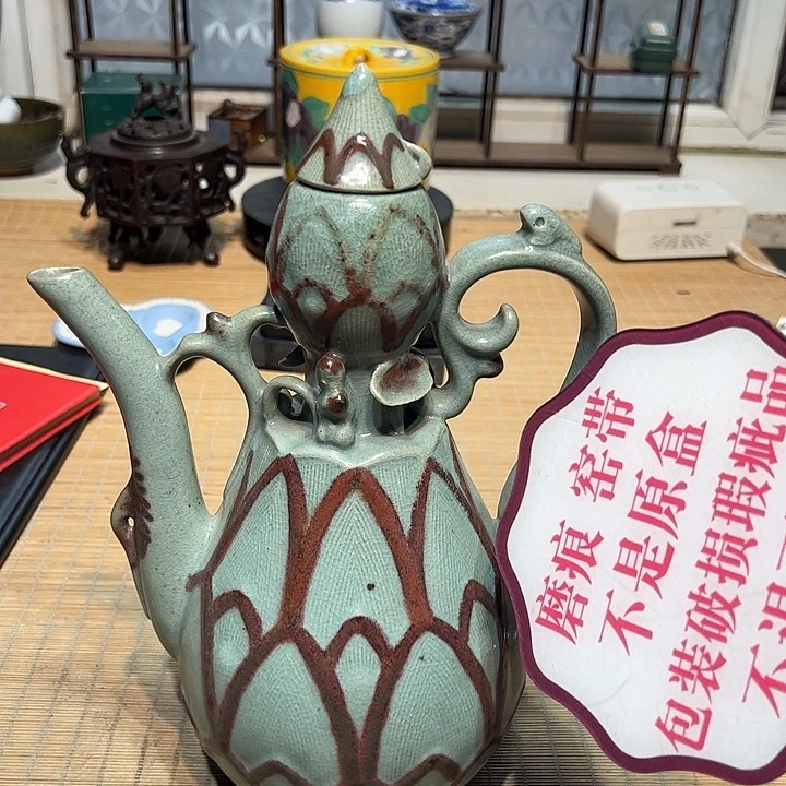 瓷器满58包邮包邮包邮