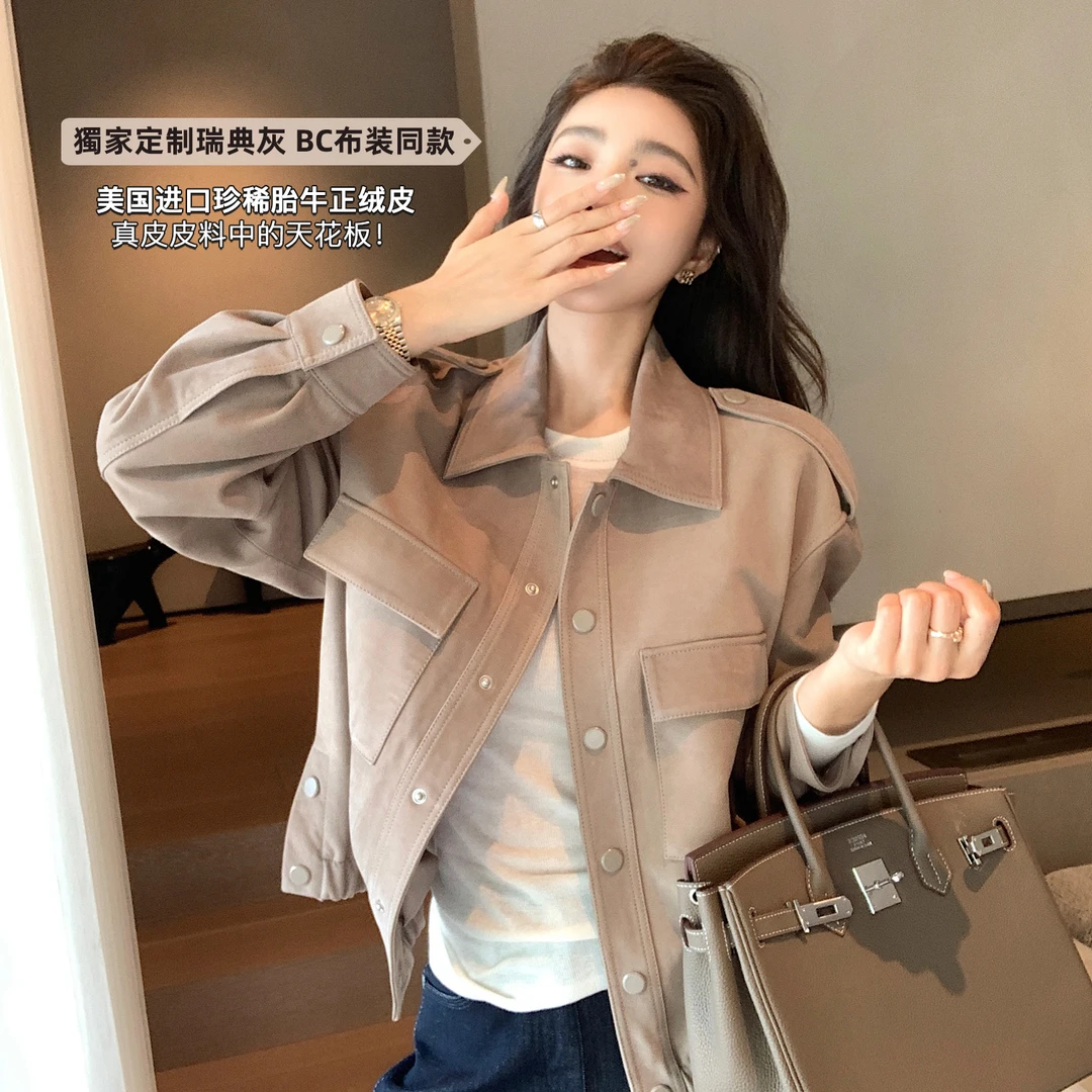 "北欧灰调"美囯进口珍希胎牛正绒皮 BC布装同款短款翻领女装皮衣