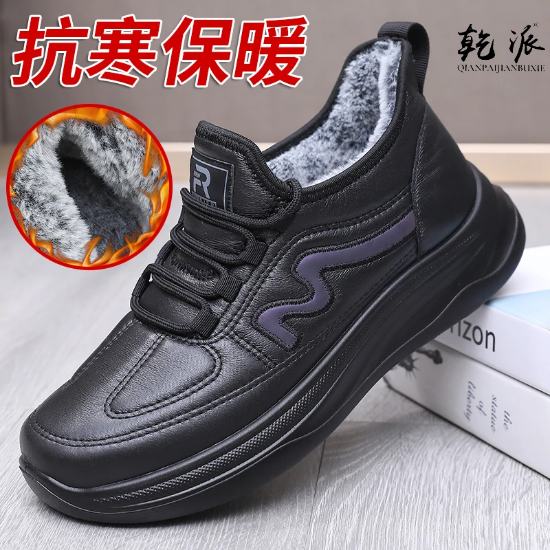 老北京布鞋男冬季加绒保暖中老年爸爸棉鞋软底防滑休闲防水健步鞋