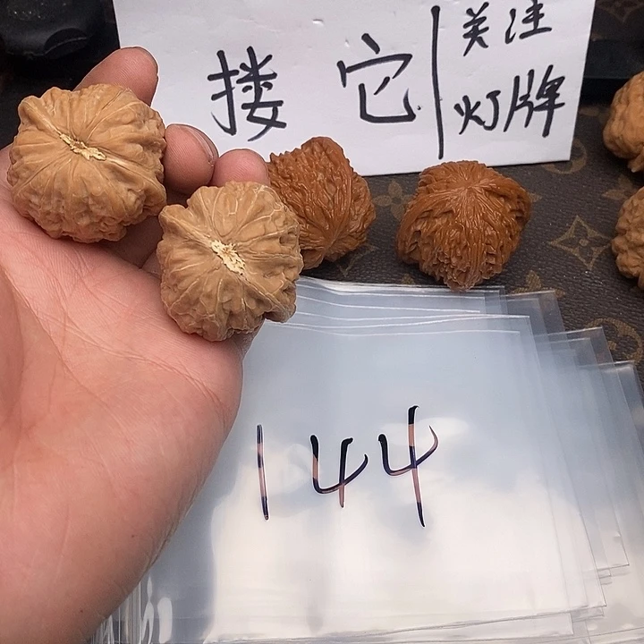 吊坠文玩核桃我：8639974469469496964