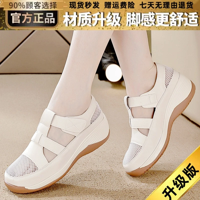 品牌特价爆款罗马凉鞋女夏2024新款包头时尚百搭外穿镂空透气女鞋