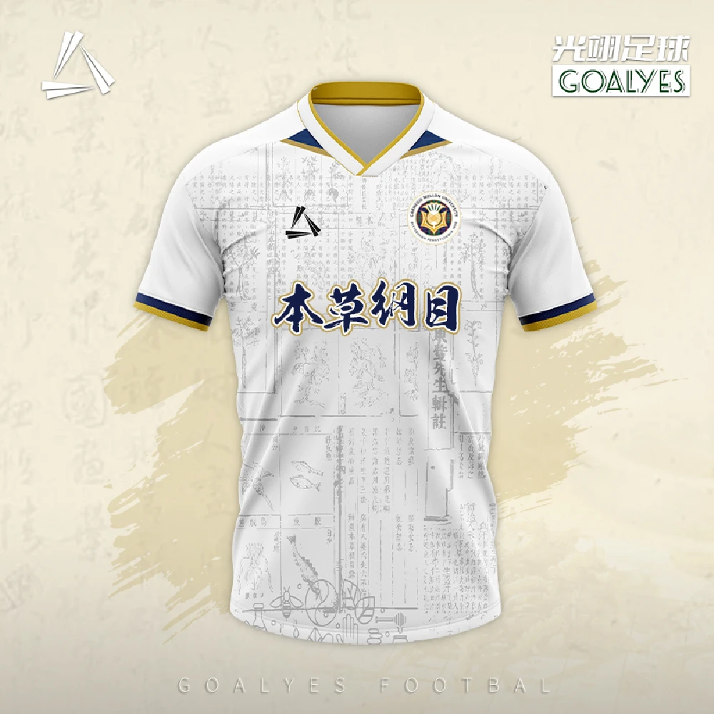 光翊足球服定制男成人儿童球衣学生比赛服套装透气训练服队服订做