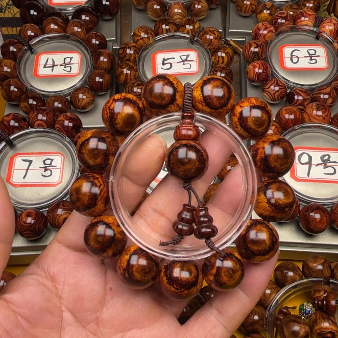 花梨木类无事牌爱****?文