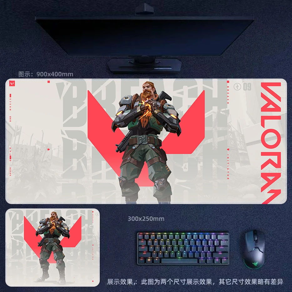 无畏契约铁臂大号鼠标垫打瓦罗兰特男生礼物学生办公游戏电竞桌垫