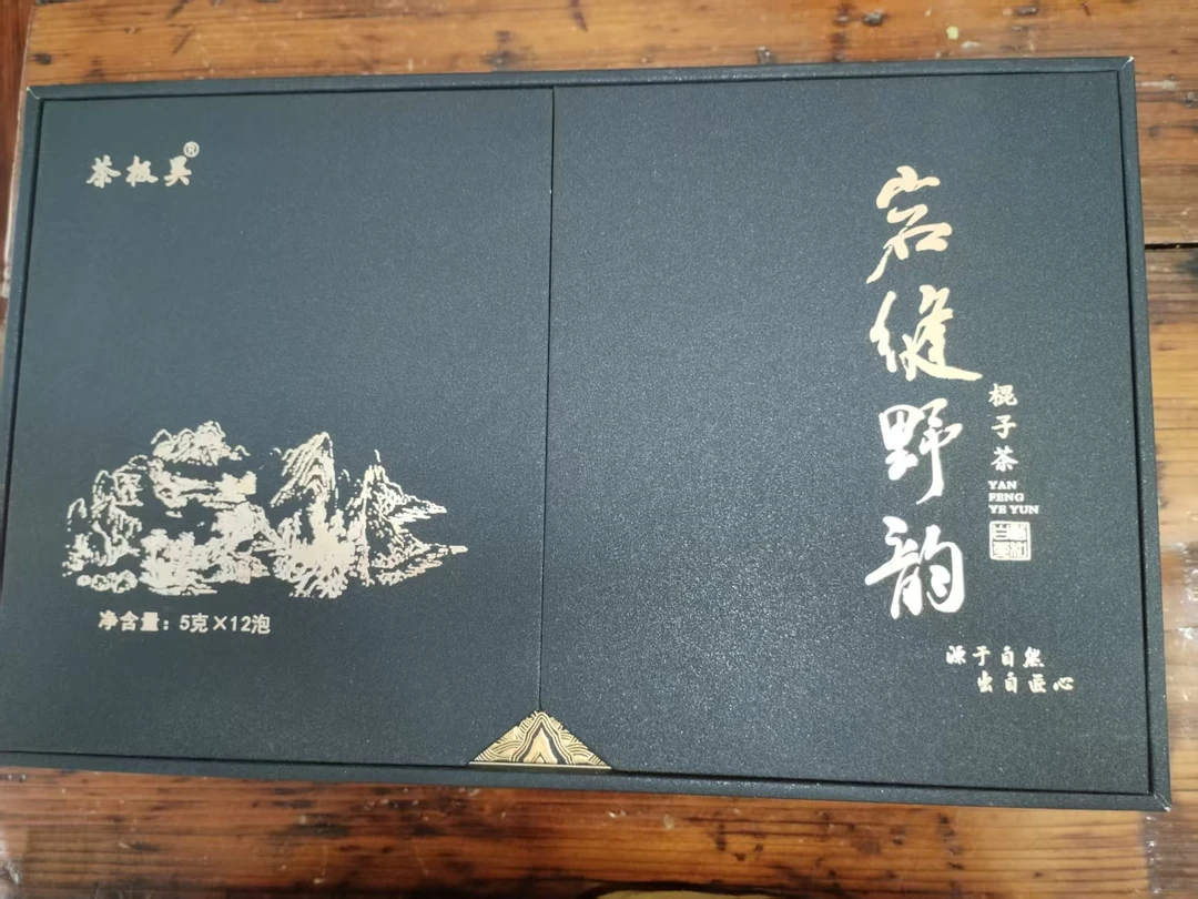 茶极昊/岩缝野韵野小白/寿眉/2025年政和白茶/60g/盒