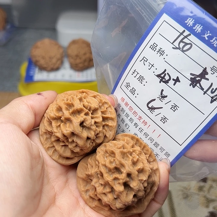 吊坠文玩核桃核桃150