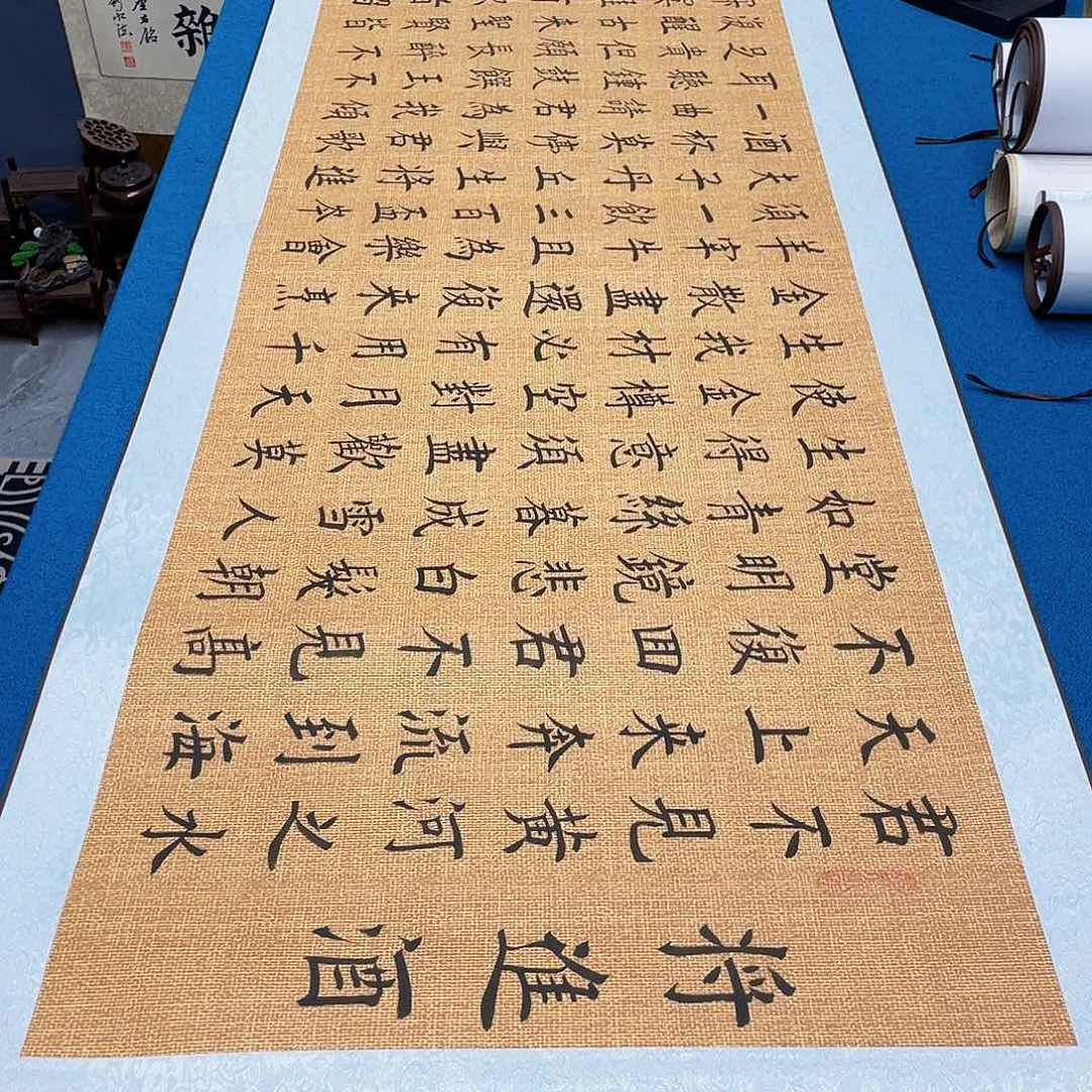 书法精装裱纯手写假一赔万精品銘家