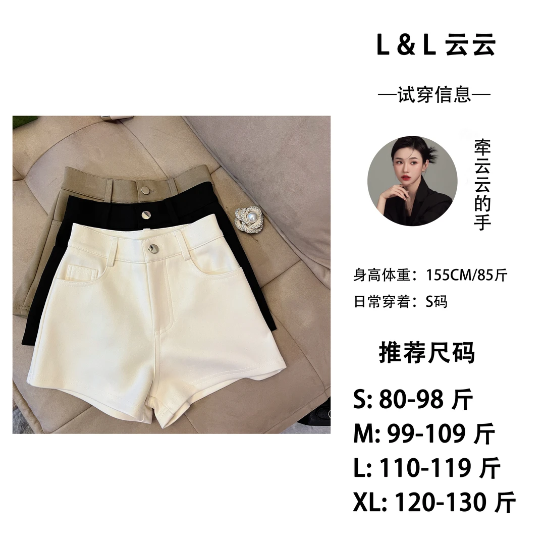 L & L 云云【万能小短裤】2025新款欧若风辣妹包臀短裤女春夏热裤
