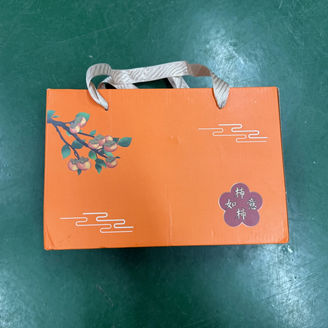 【主播补贴】柿柿如意茶具