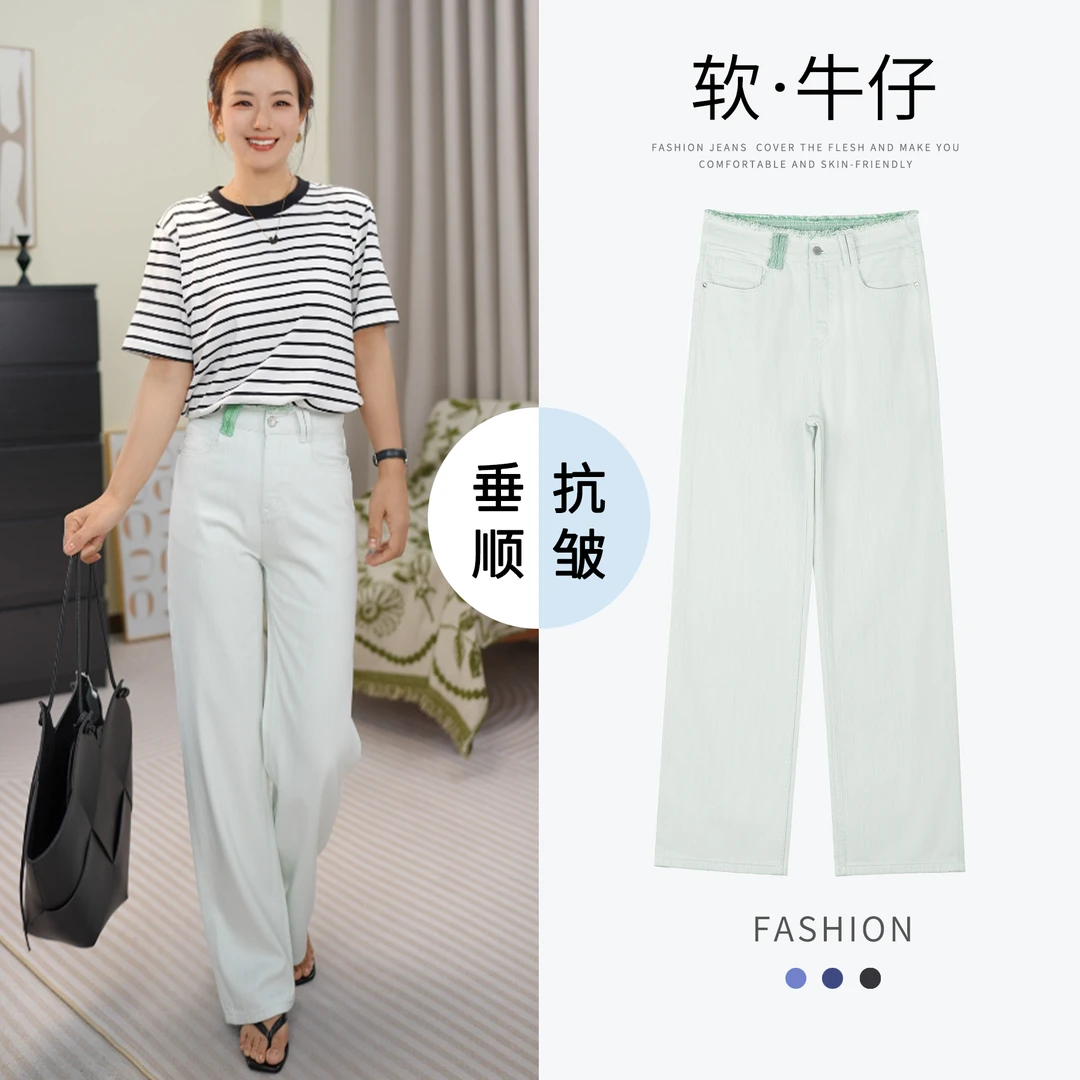 Kaulala.Daria【冰绿白】夏季爆款显瘦中高腰直筒时尚宽松牛仔裤