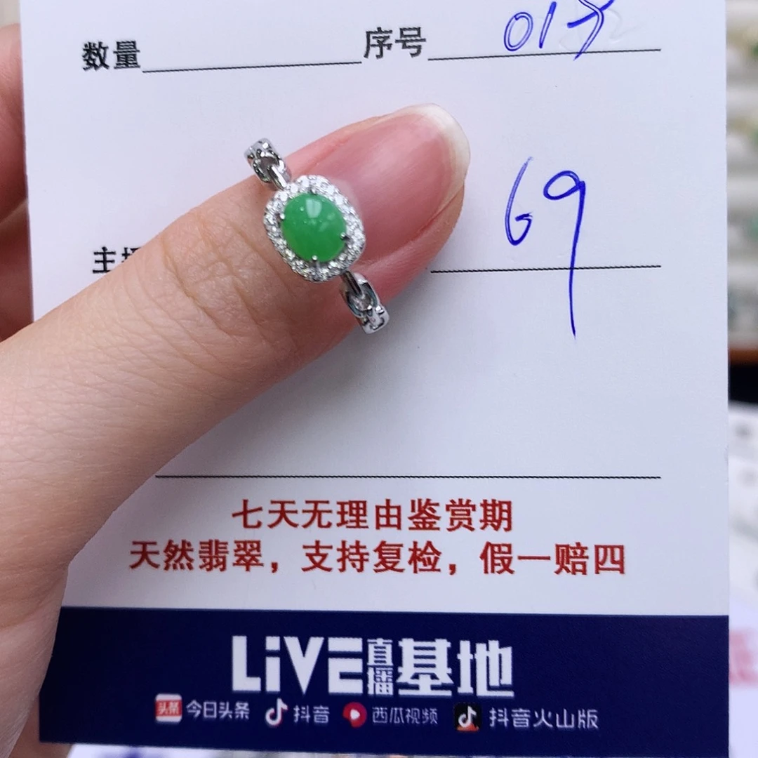 翡翠戒指银S925镶嵌019