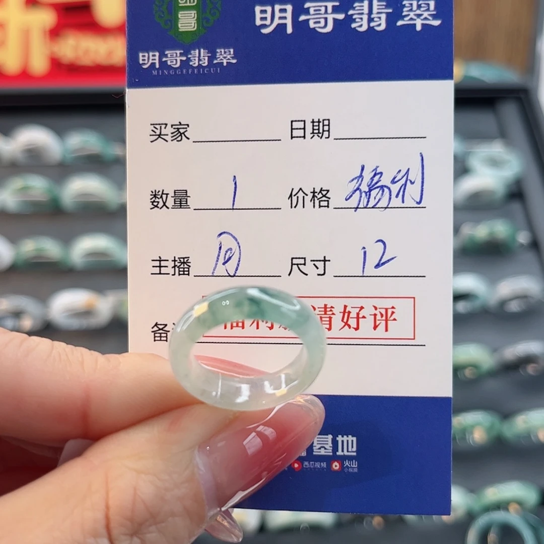 【闪购商品】翡翠戒指未镶嵌Y*y天然翡翠
